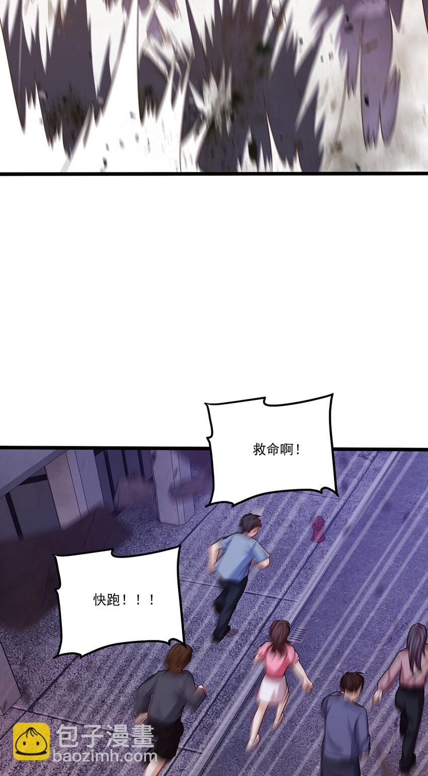 207 至邪之术：朔晦阵！(1/2)-第209话