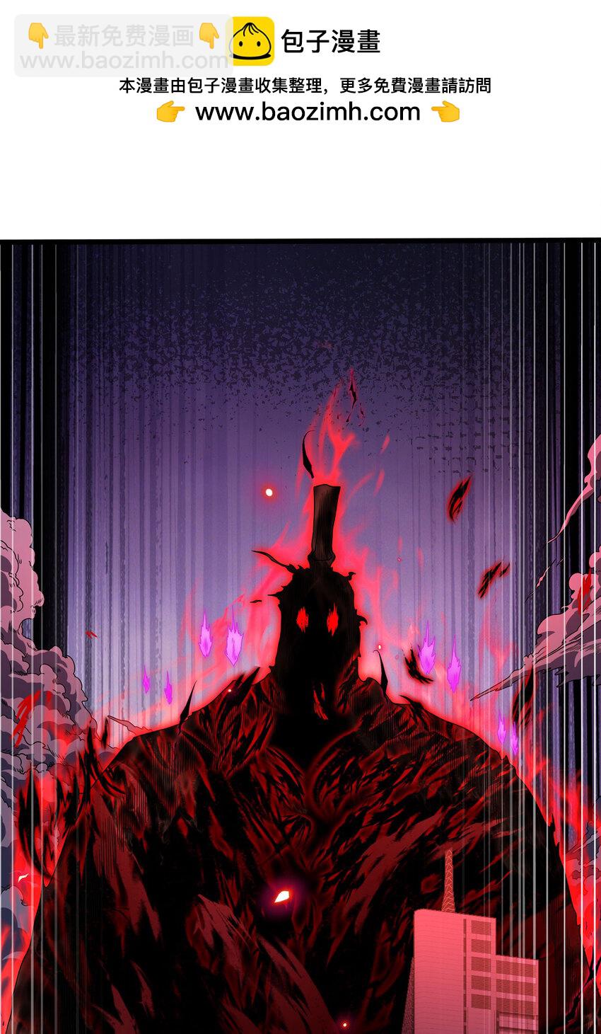 207 至邪之术：朔晦阵！(1/2)-第209话