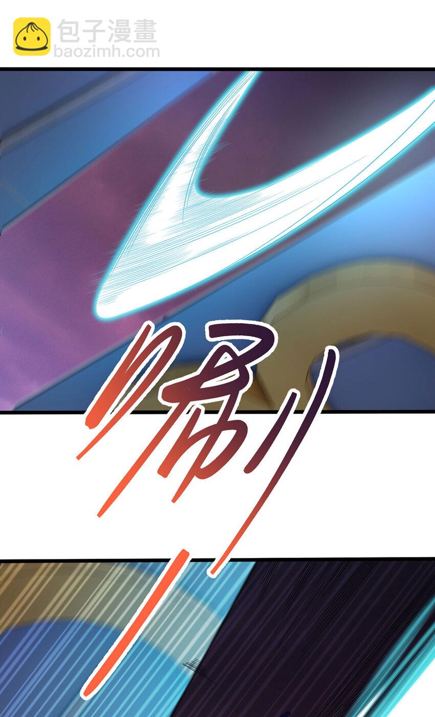 207 至邪之术：朔晦阵！(1/2)-第209话