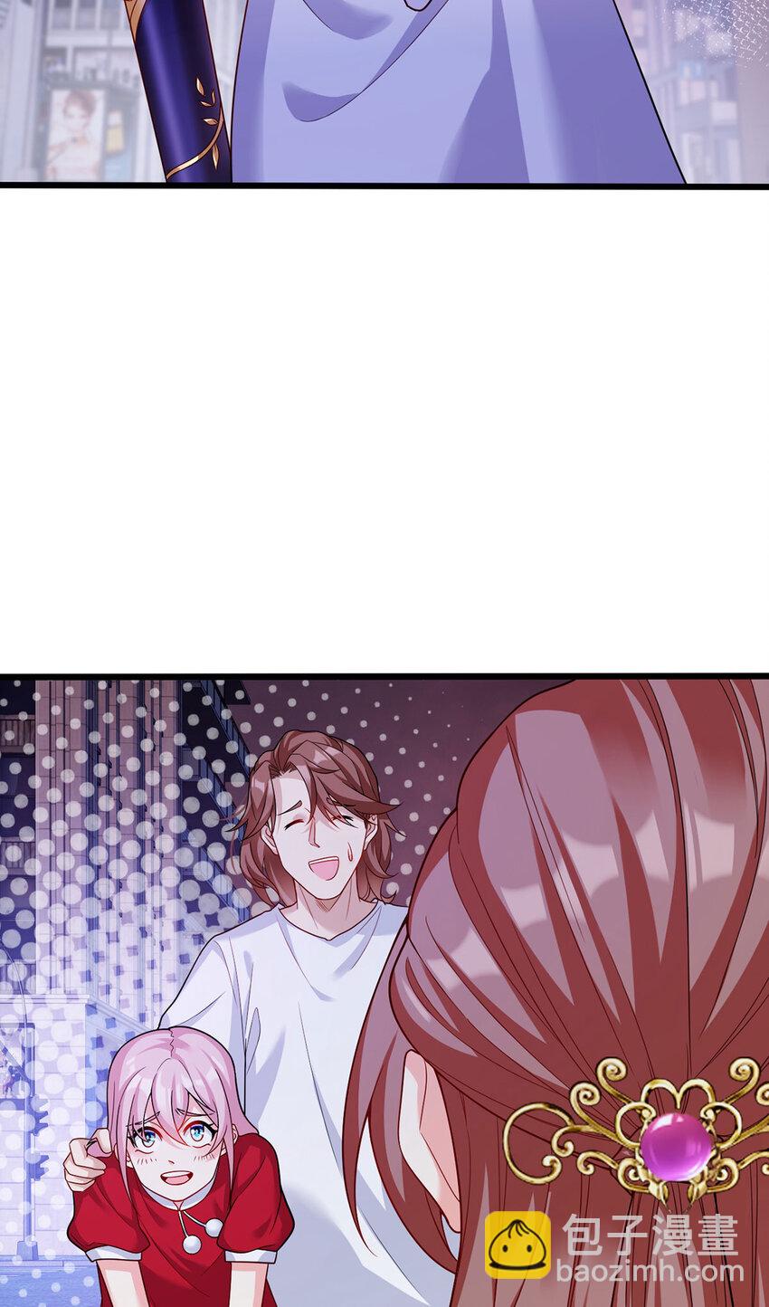 207 至邪之术：朔晦阵！(1/2)-第209话