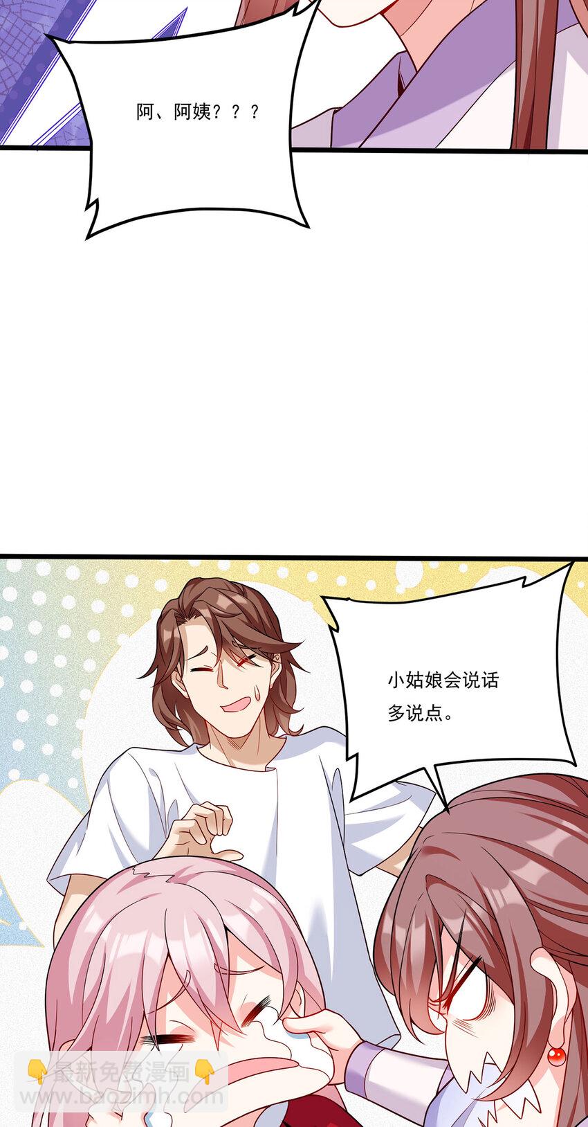 207 至邪之术：朔晦阵！(1/2)-第209话