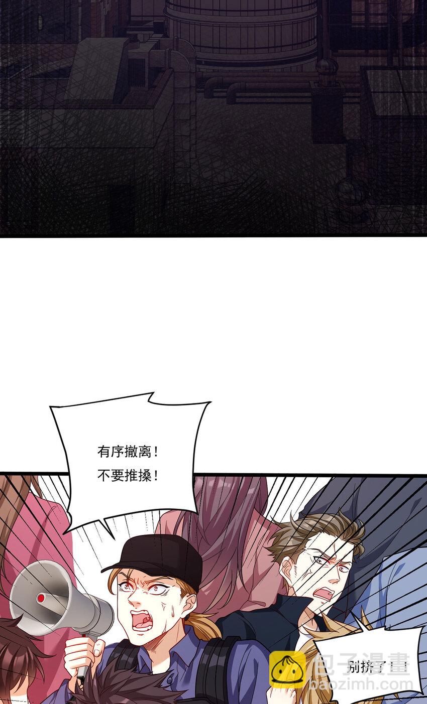 207 至邪之术：朔晦阵！(1/2)-第209话