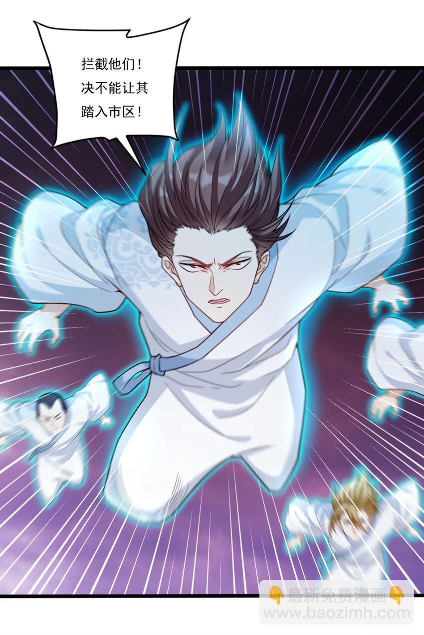 207 至邪之术：朔晦阵！(1/2)-第209话
