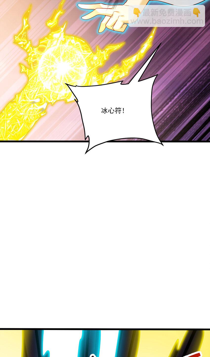 207 至邪之术：朔晦阵！(1/2)-第209话