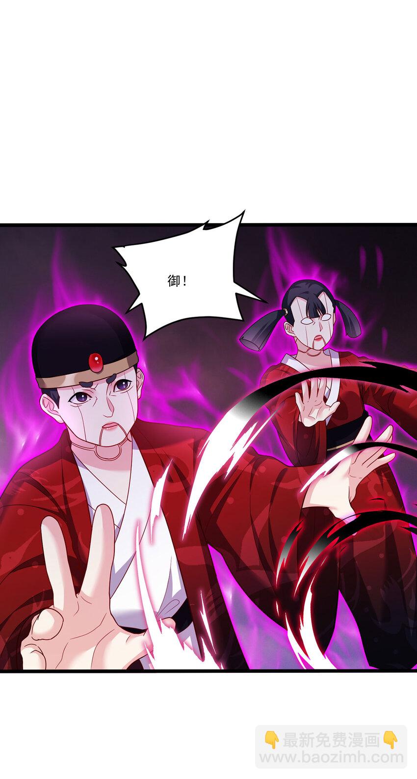 207 至邪之术：朔晦阵！(1/2)-第209话
