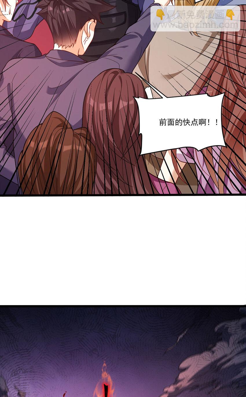 207 至邪之术：朔晦阵！(1/2)-第209话