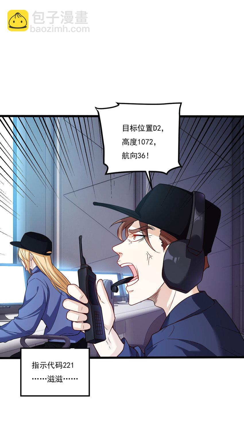 207 至邪之术：朔晦阵！(1/2)-第209话
