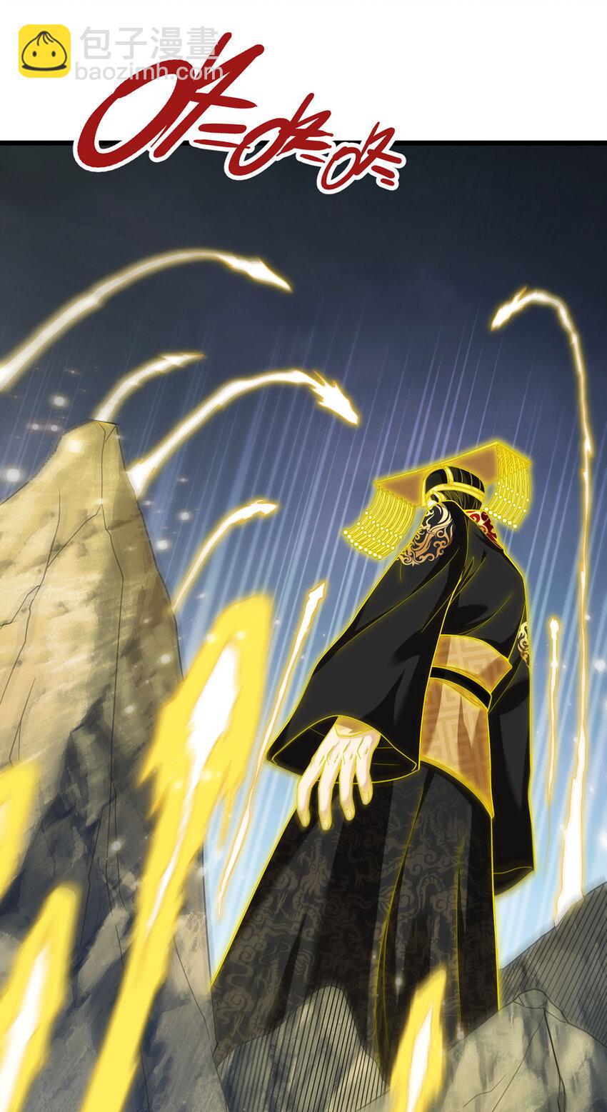209 龙魂崩卒！华邦将倾？！(1/2)-第211话