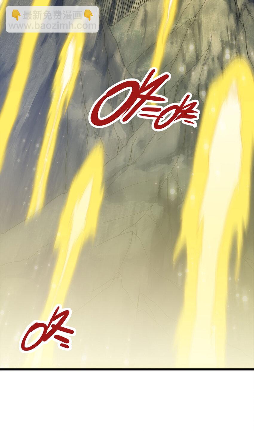 209 龙魂崩卒！华邦将倾？！(1/2)-第211话