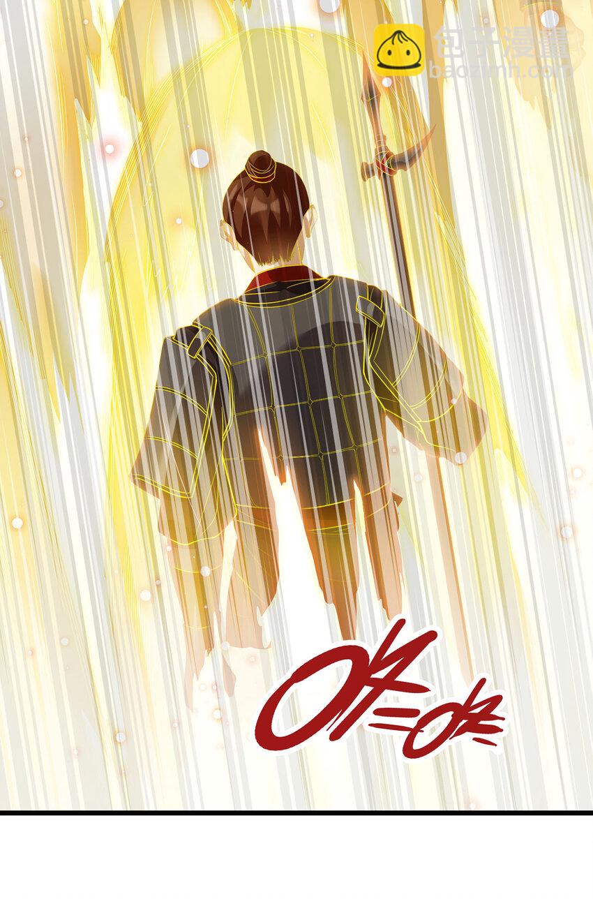 209 龙魂崩卒！华邦将倾？！(1/2)-第211话
