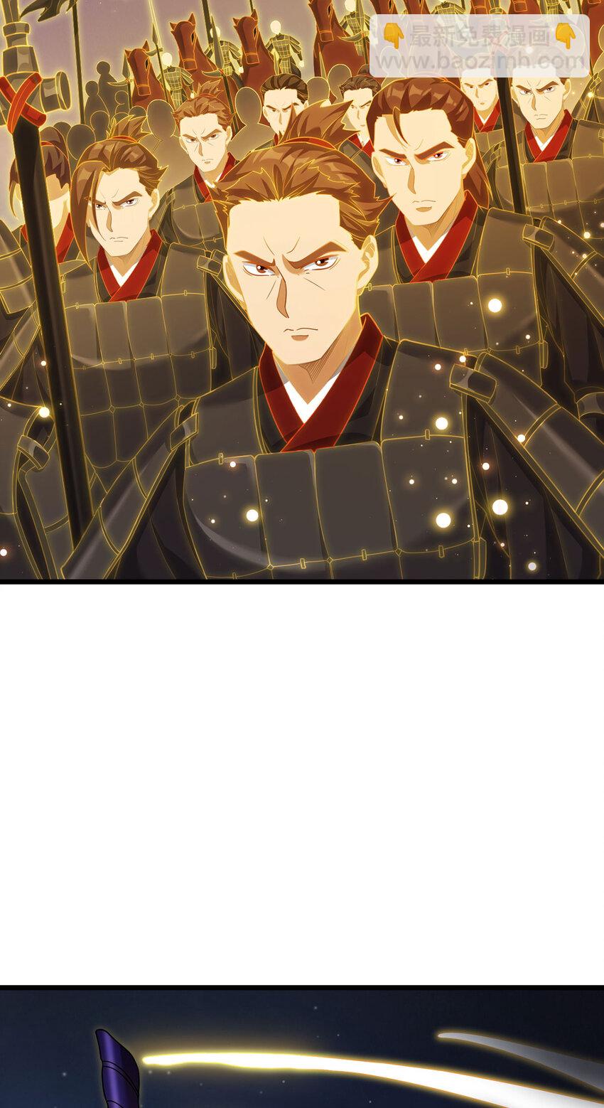 209 龙魂崩卒！华邦将倾？！(1/2)-第211话