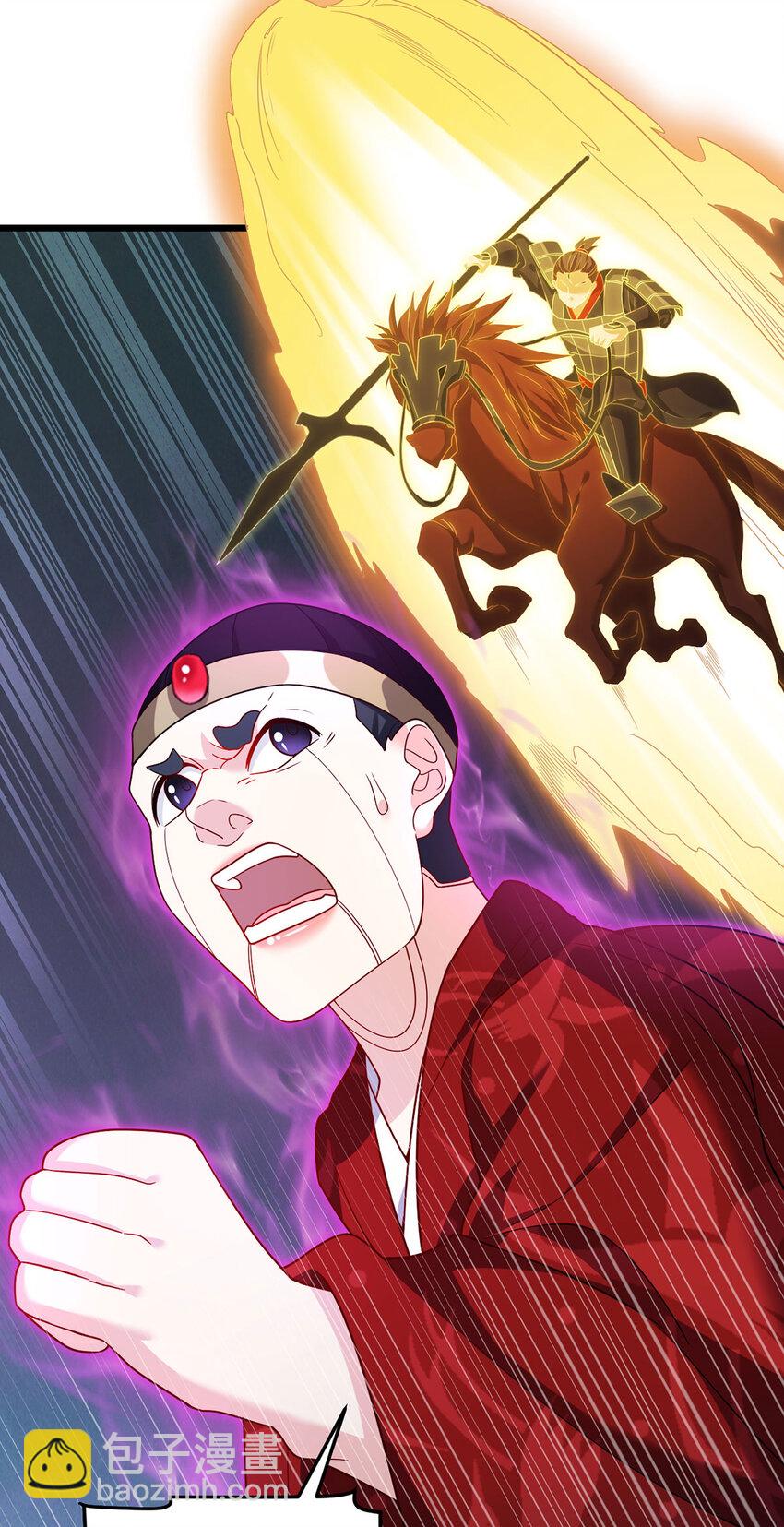 209 龙魂崩卒！华邦将倾？！(1/2)-第211话