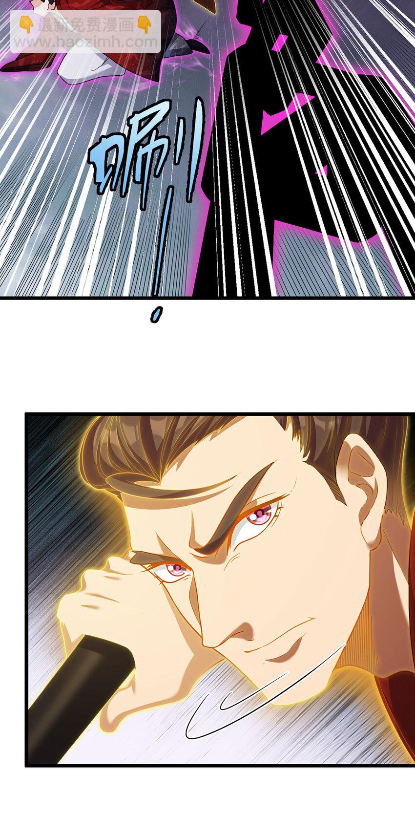 209 龙魂崩卒！华邦将倾？！(1/2)-第211话
