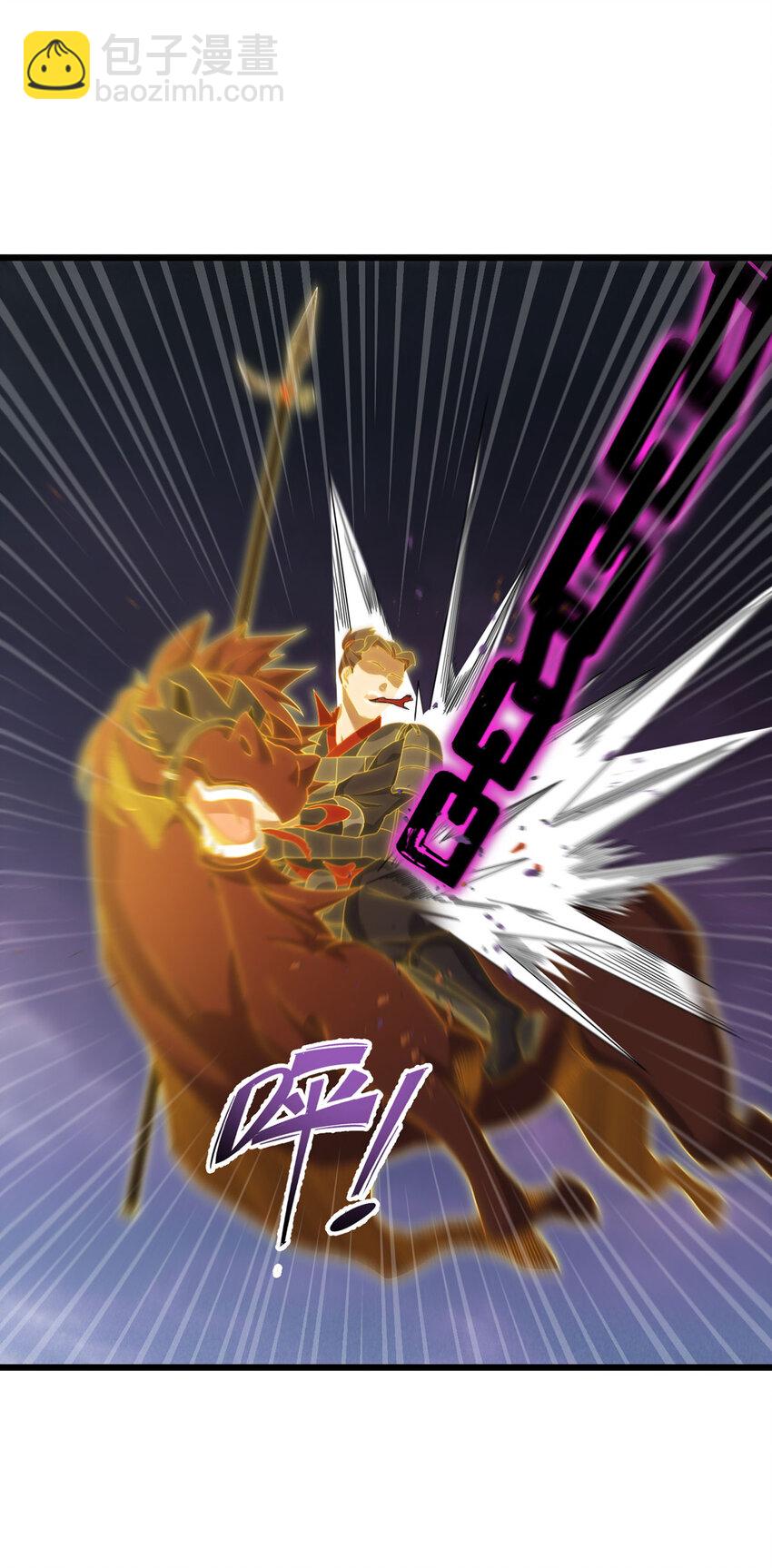 209 龙魂崩卒！华邦将倾？！(1/2)-第211话