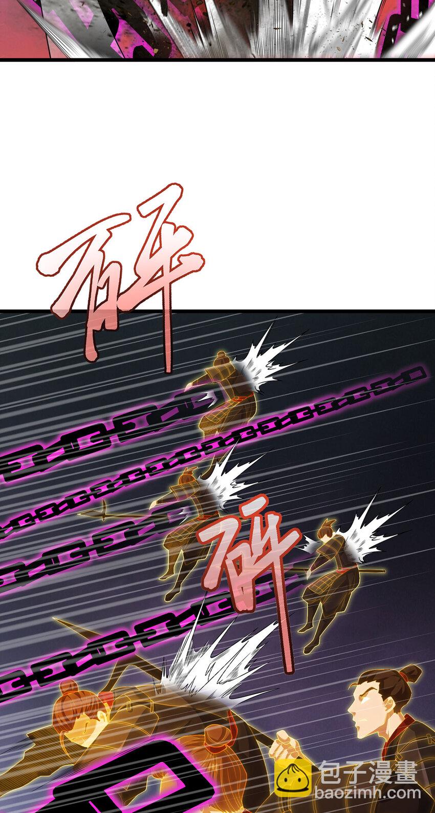 209 龙魂崩卒！华邦将倾？！(1/2)-第211话
