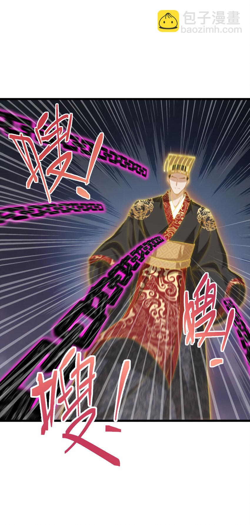 209 龙魂崩卒！华邦将倾？！(1/2)-第211话