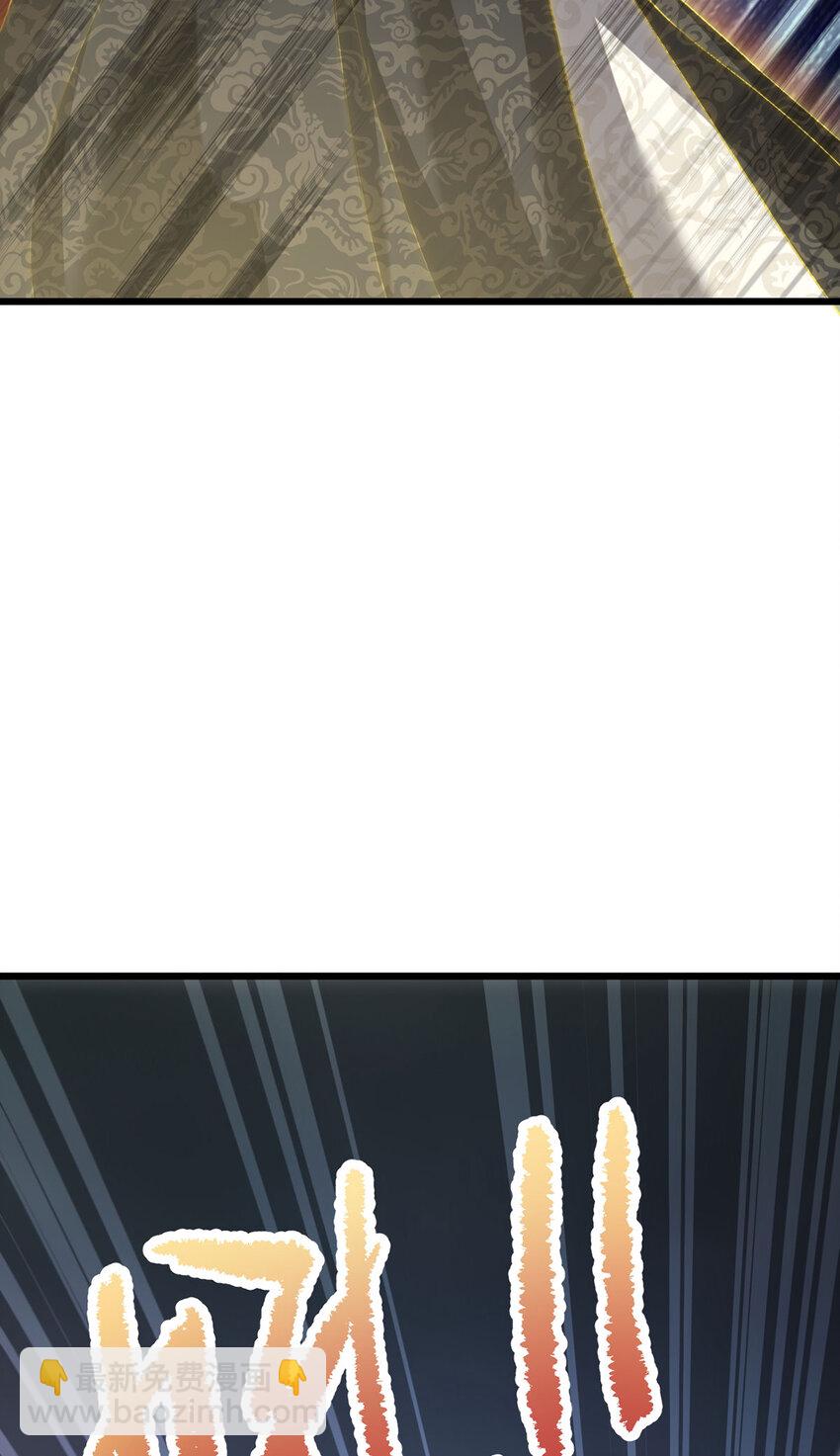 209 龙魂崩卒！华邦将倾？！(1/2)-第211话