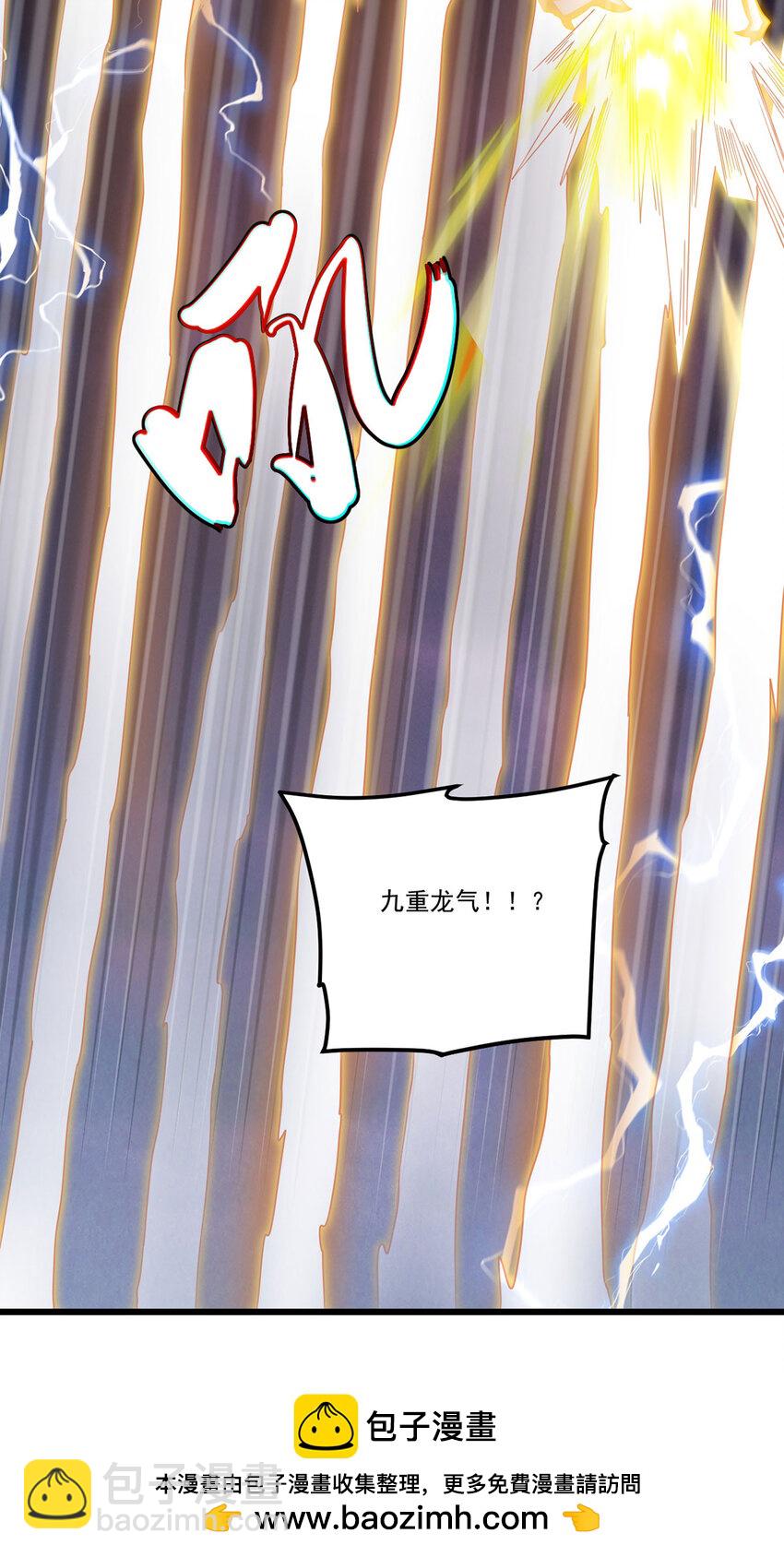 209 龙魂崩卒！华邦将倾？！(1/2)-第211话