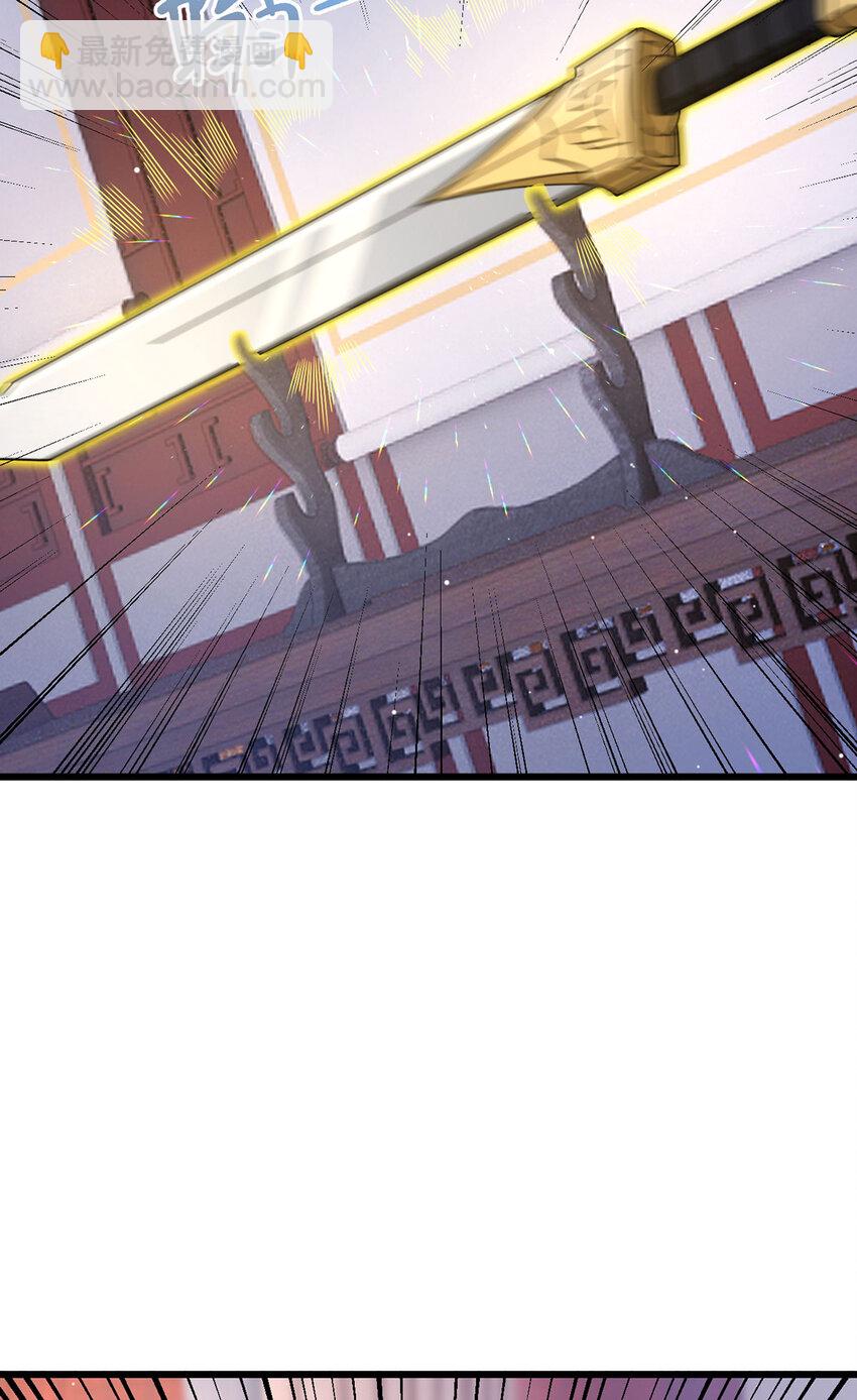 209 龙魂崩卒！华邦将倾？！(1/2)-第211话