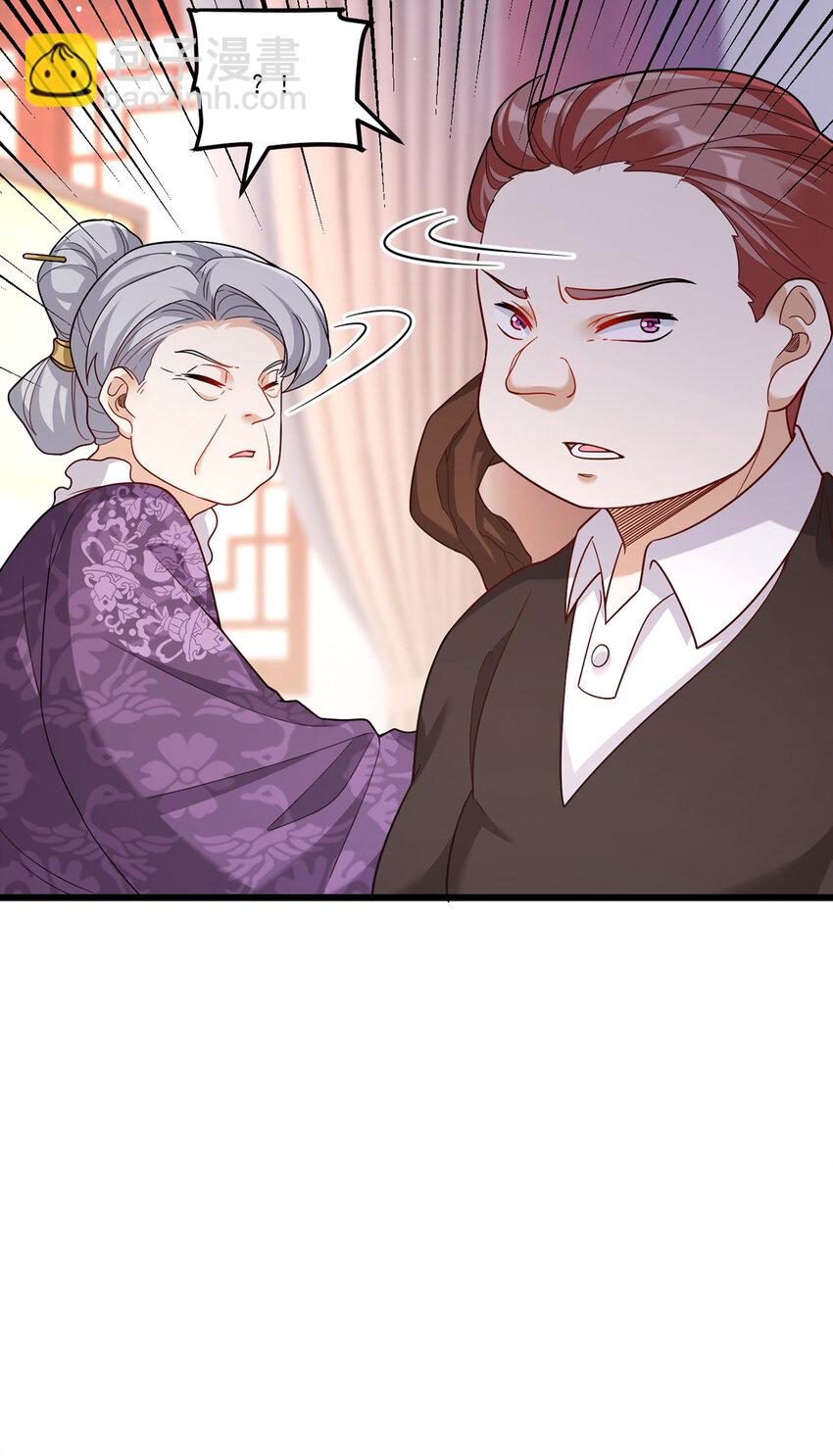 209 龙魂崩卒！华邦将倾？！(1/2)-第211话