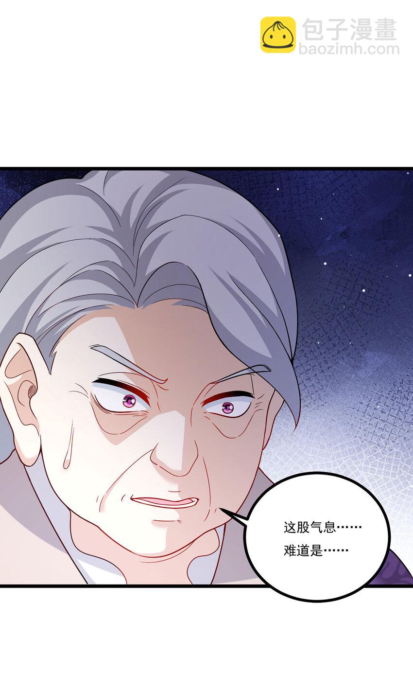 209 龙魂崩卒！华邦将倾？！(1/2)-第211话