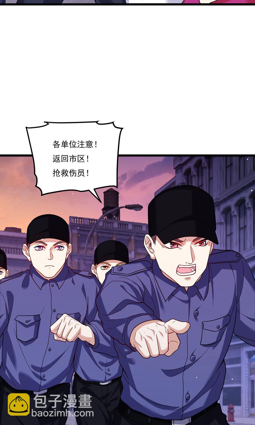 211 跟敌人握手言和？(1/2)-第213话