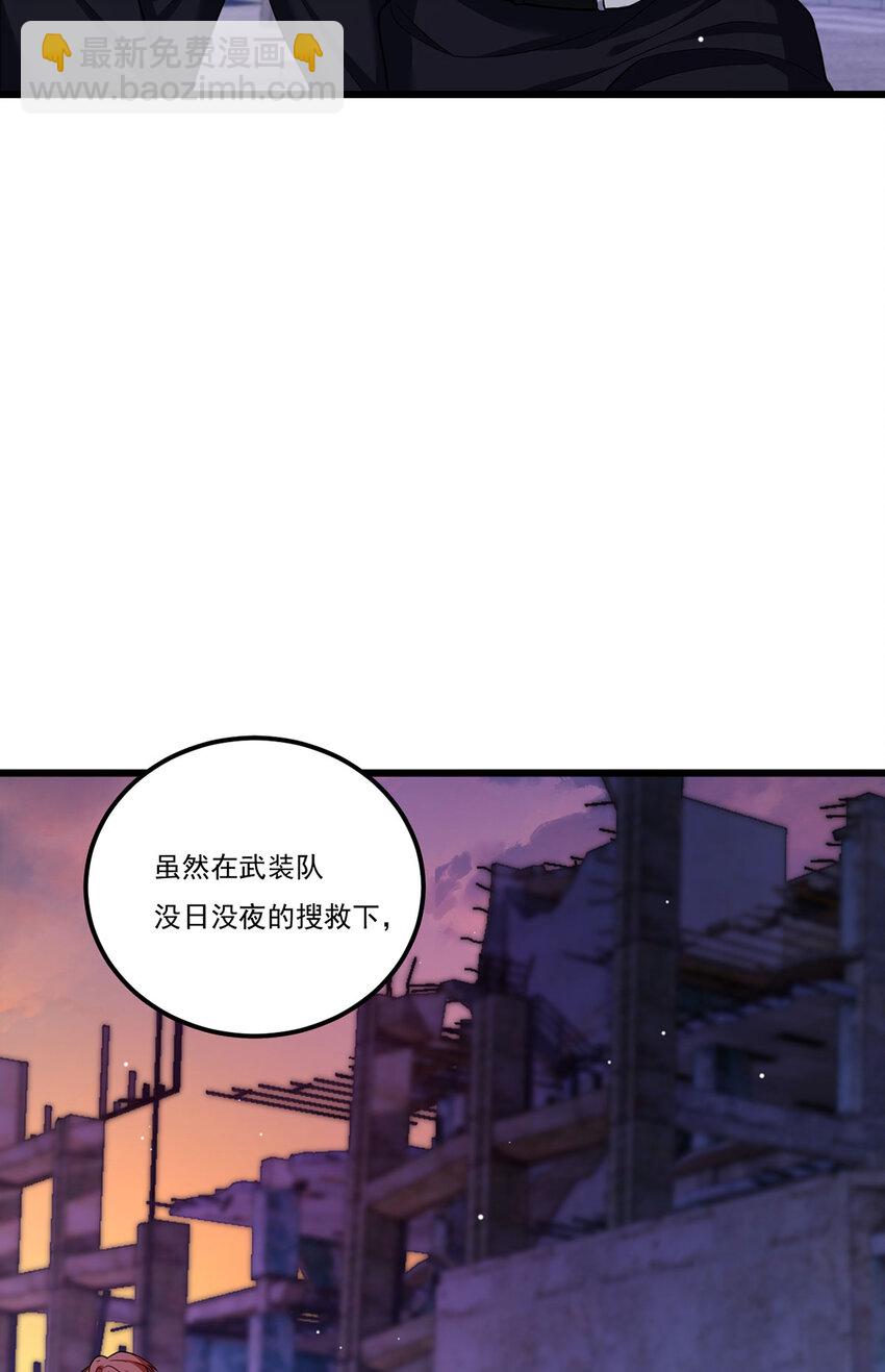 211 跟敌人握手言和？(1/2)-第213话