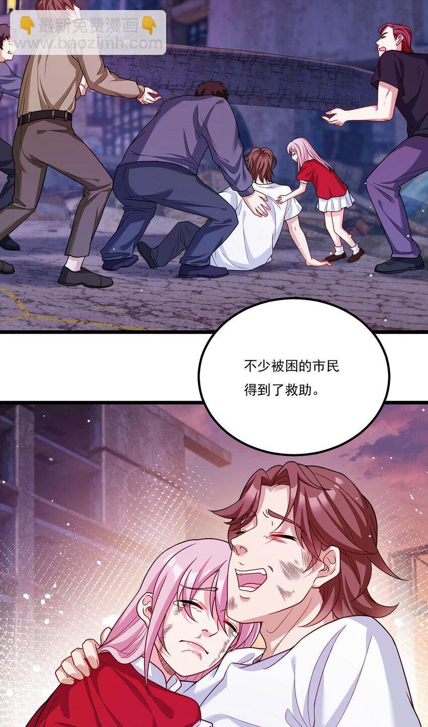 211 跟敌人握手言和？(1/2)-第213话