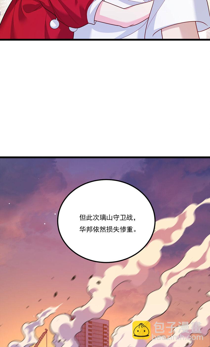 211 跟敌人握手言和？(1/2)-第213话