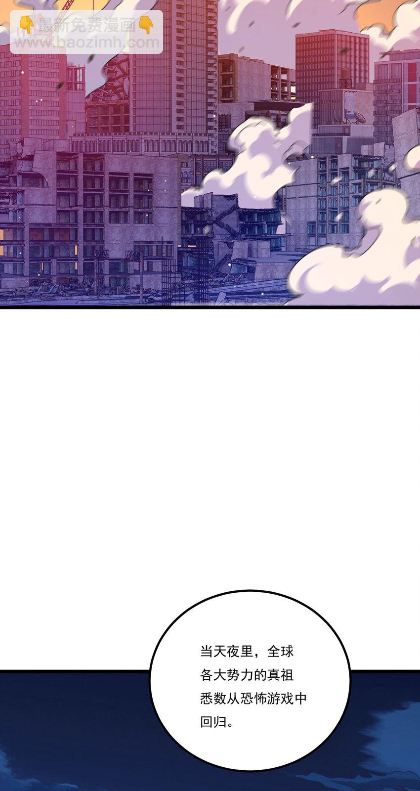211 跟敌人握手言和？(1/2)-第213话