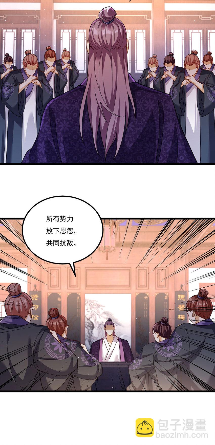 211 跟敌人握手言和？(1/2)-第213话