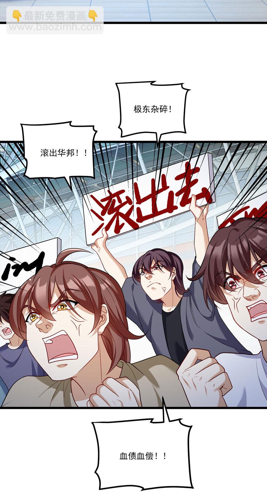 211 跟敌人握手言和？(1/2)-第213话