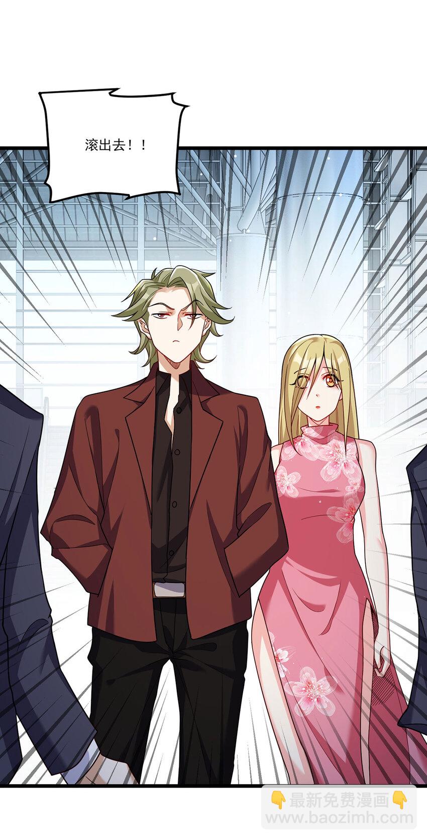 211 跟敌人握手言和？(1/2)-第213话
