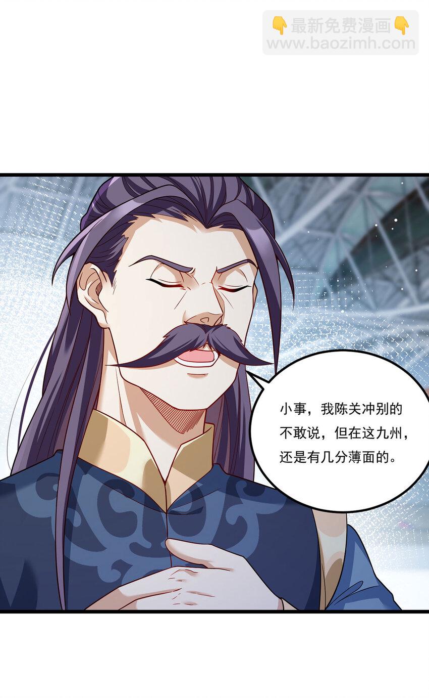 211 跟敌人握手言和？(1/2)-第213话