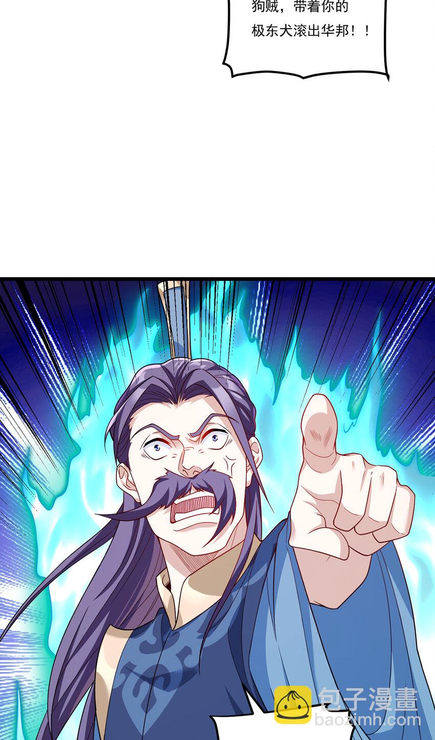 211 跟敌人握手言和？(1/2)-第213话