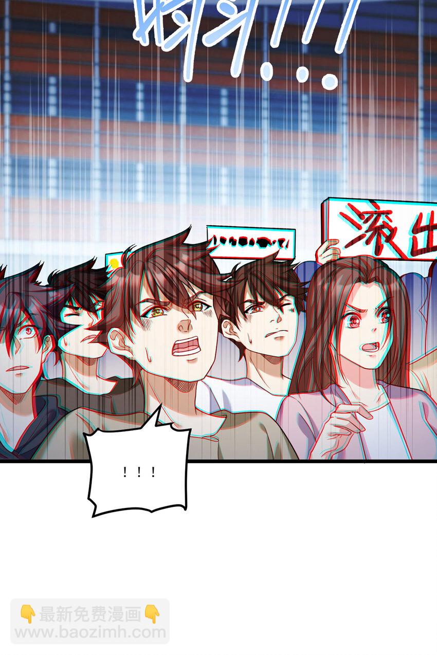 211 跟敌人握手言和？(1/2)-第213话