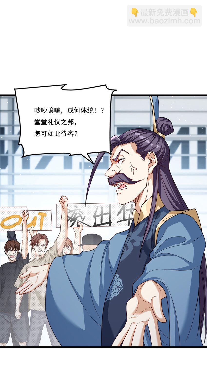 211 跟敌人握手言和？(1/2)-第213话
