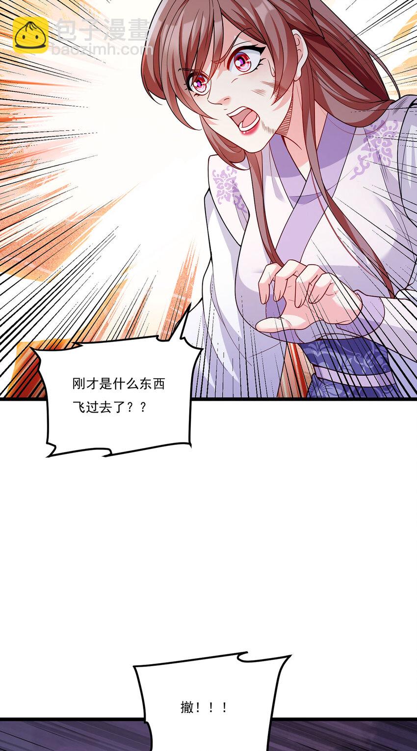 211 跟敌人握手言和？(1/2)-第213话
