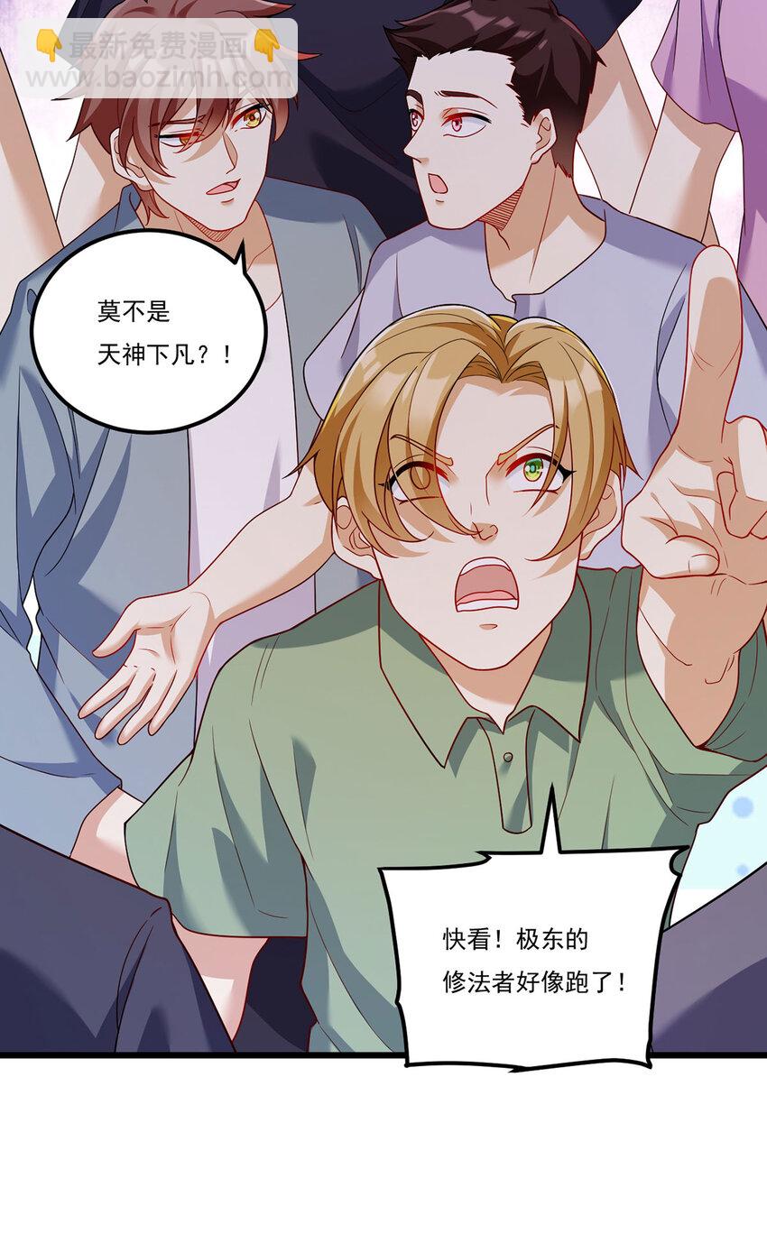 211 跟敌人握手言和？(1/2)-第213话