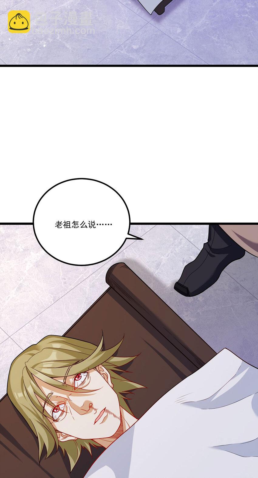 213 应战名山真祖-第215话
