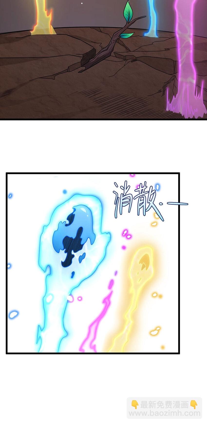 213 应战名山真祖-第215话