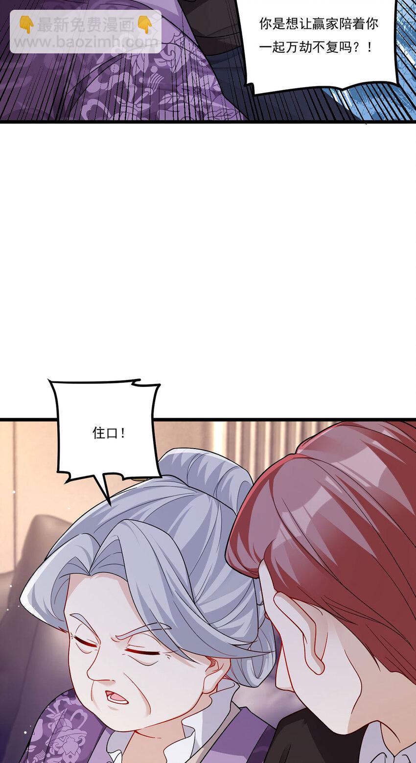 213 应战名山真祖-第215话