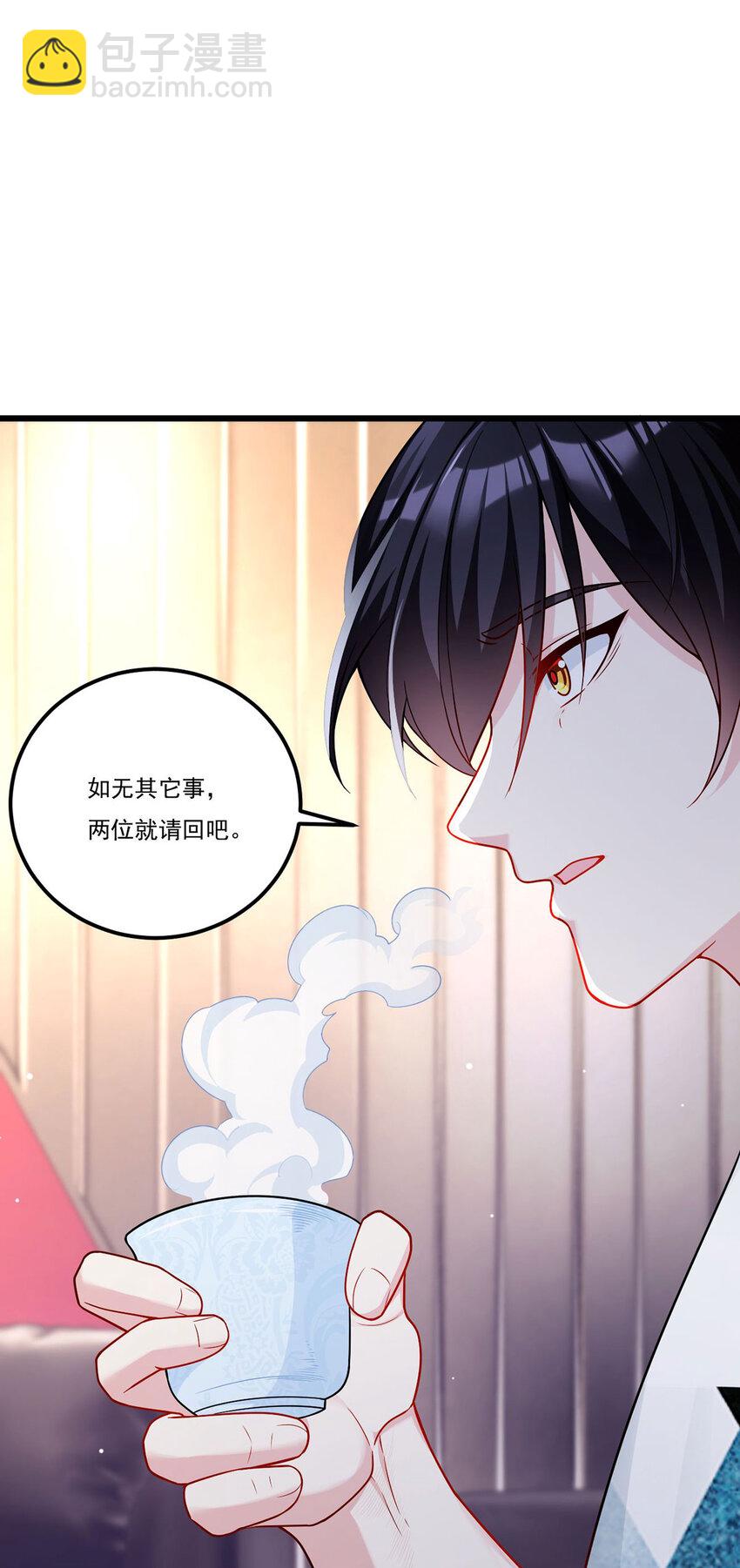 213 应战名山真祖-第215话