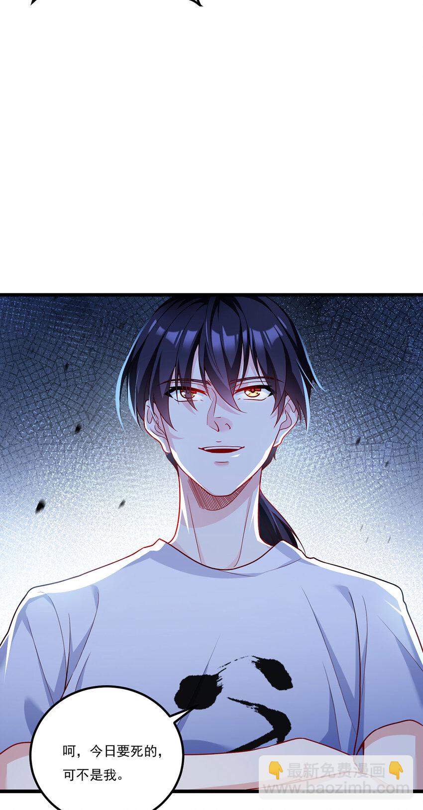 215 神环领域-第217话