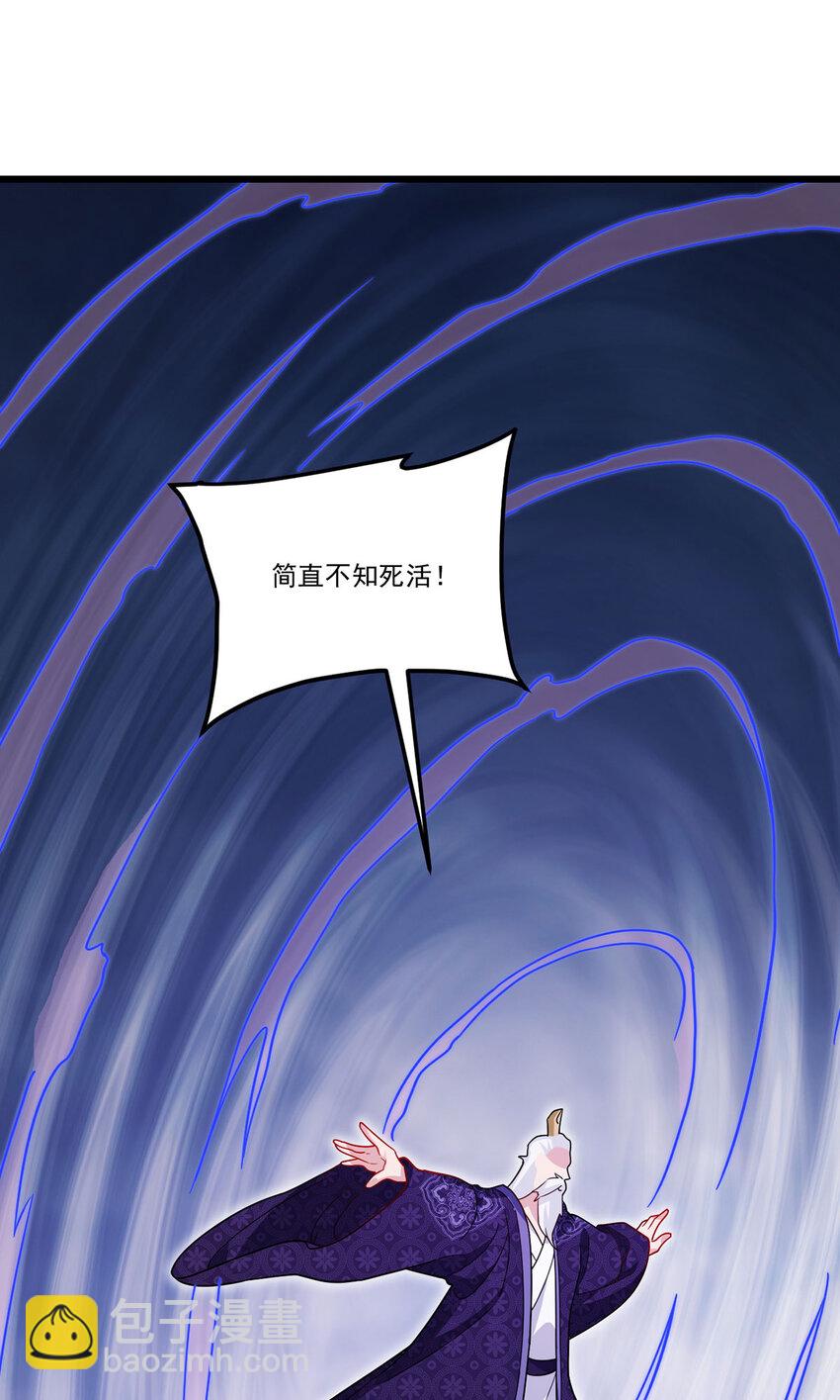 215 神环领域-第217话