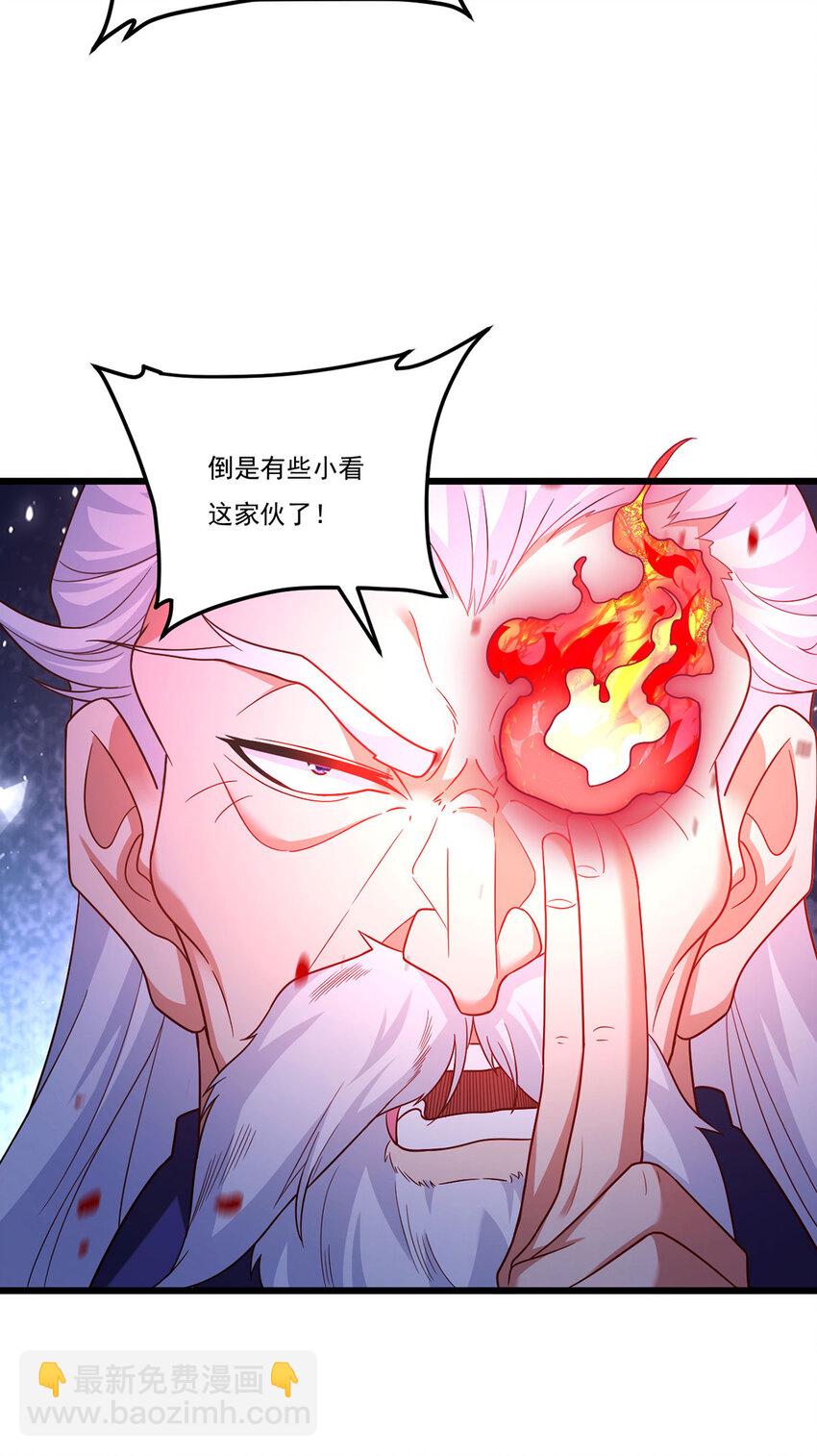 215 神环领域-第217话