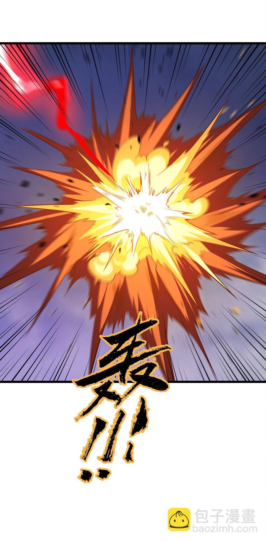 215 神环领域-第217话