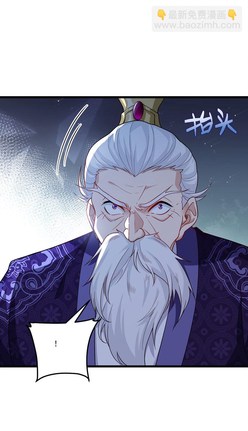 215 神环领域-第217话