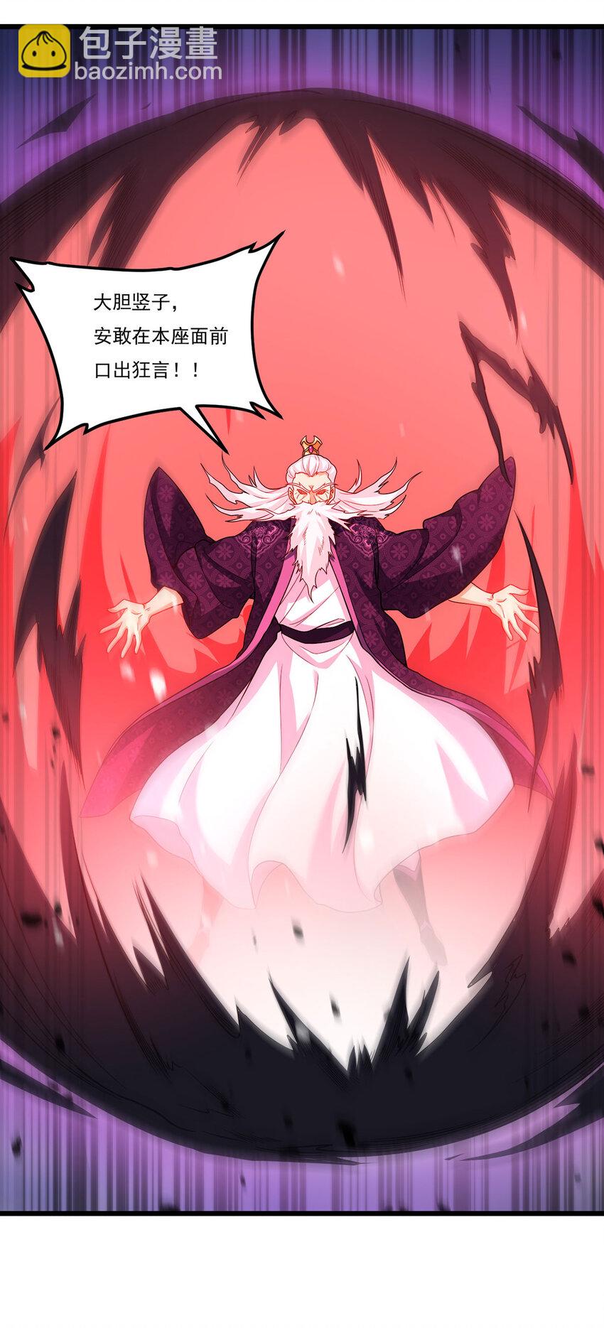 215 神环领域-第217话