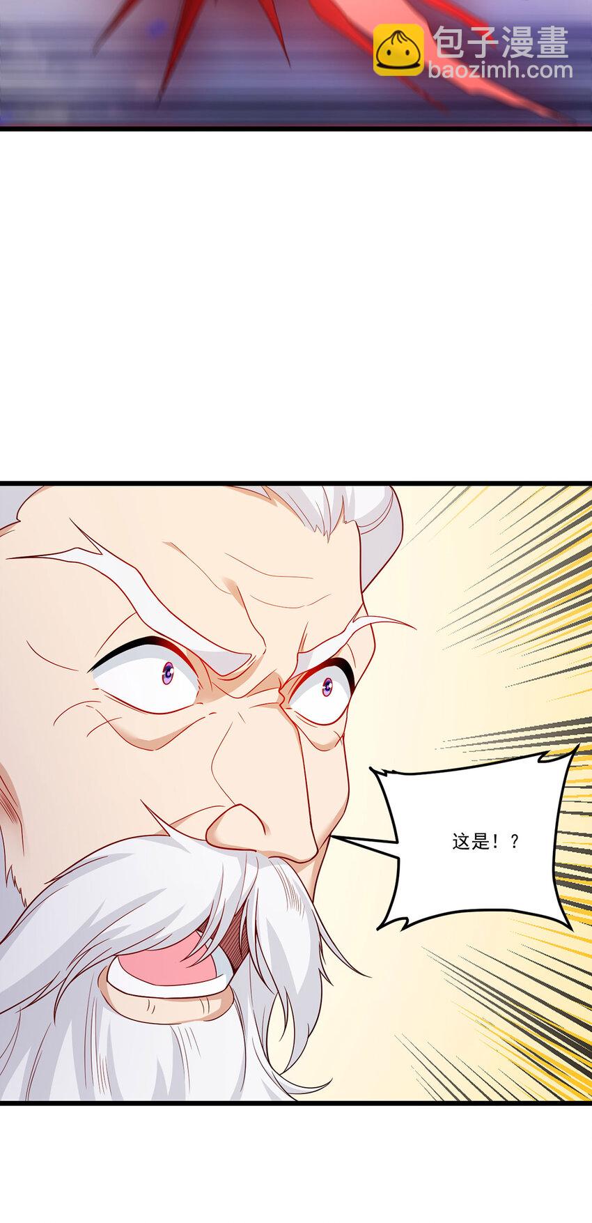 215 神环领域-第217话